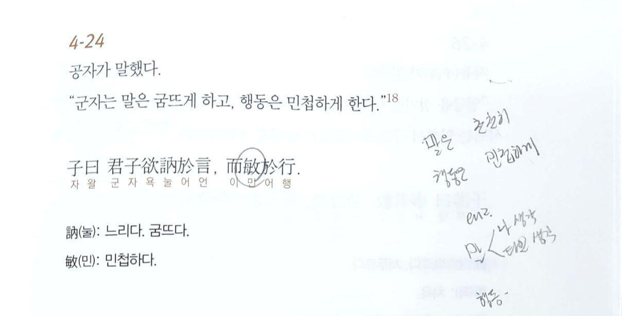 CamScanner 08-27-2021 09.47_1.jpg