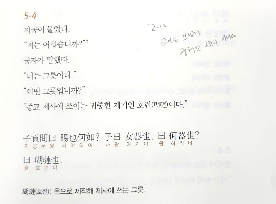 CamScanner 09-06-2021 10.18_1.jpg