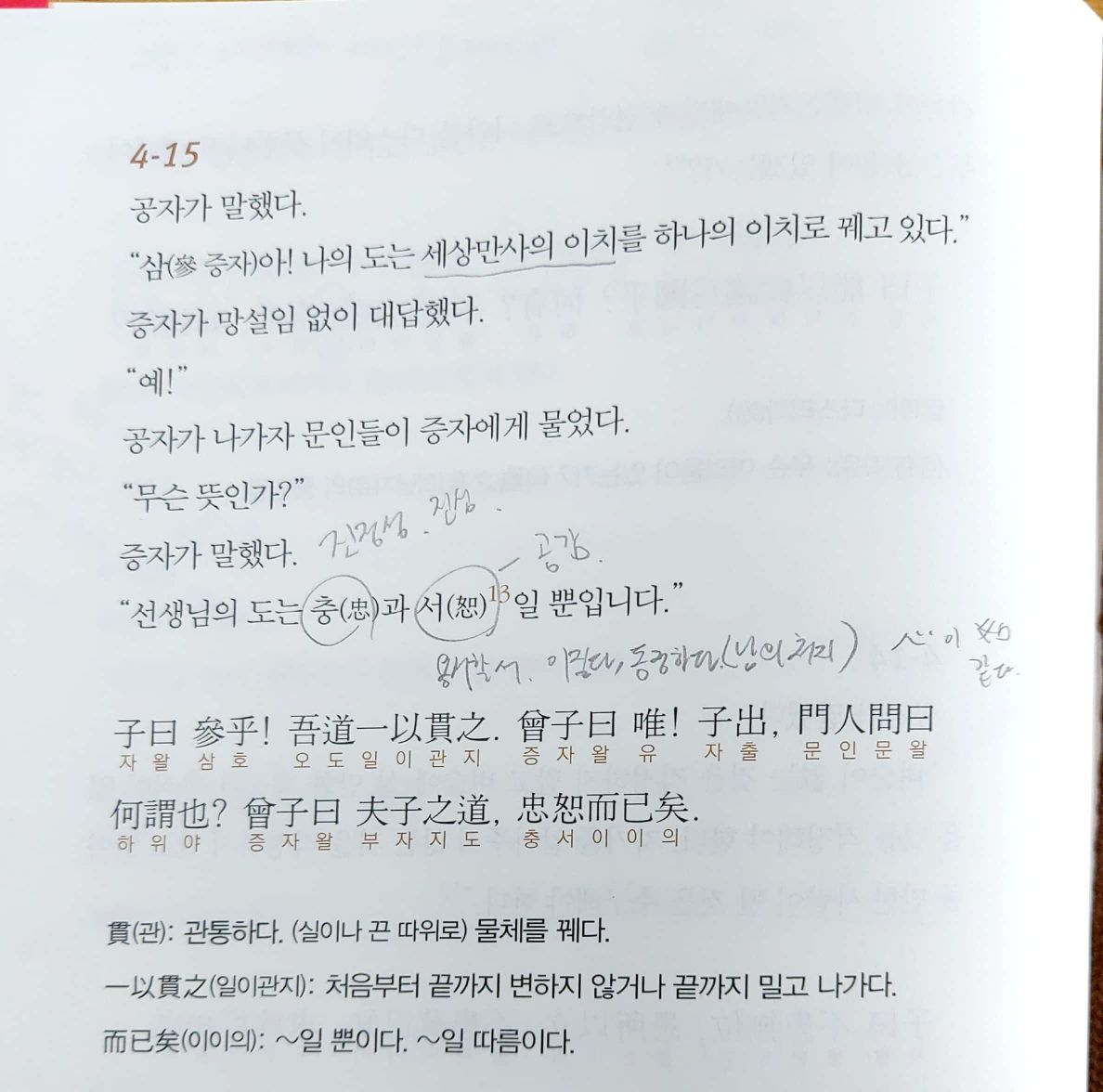 CamScanner 07-14-2021 09.50_1.jpg