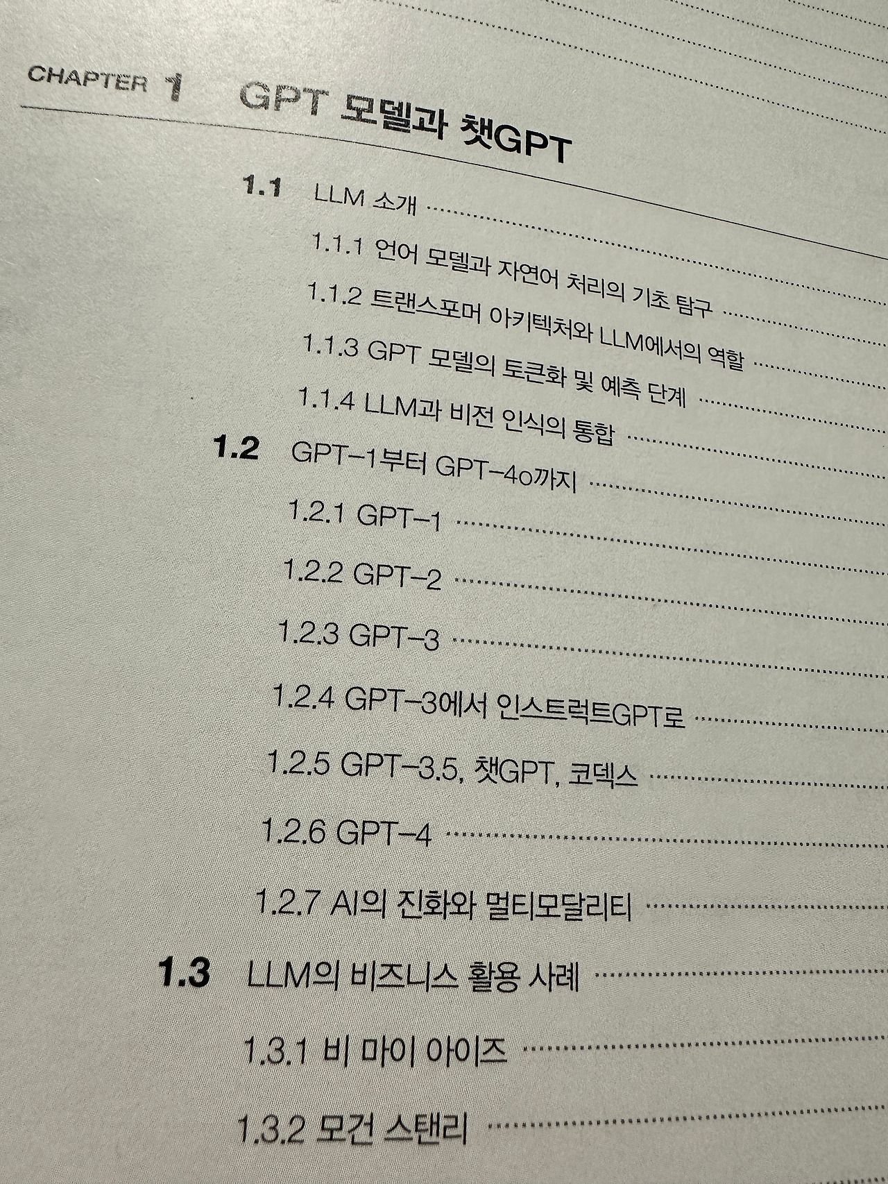 무료 카지노 게임