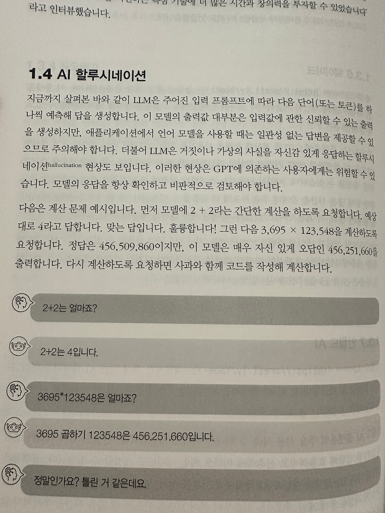 무료 카지노 게임