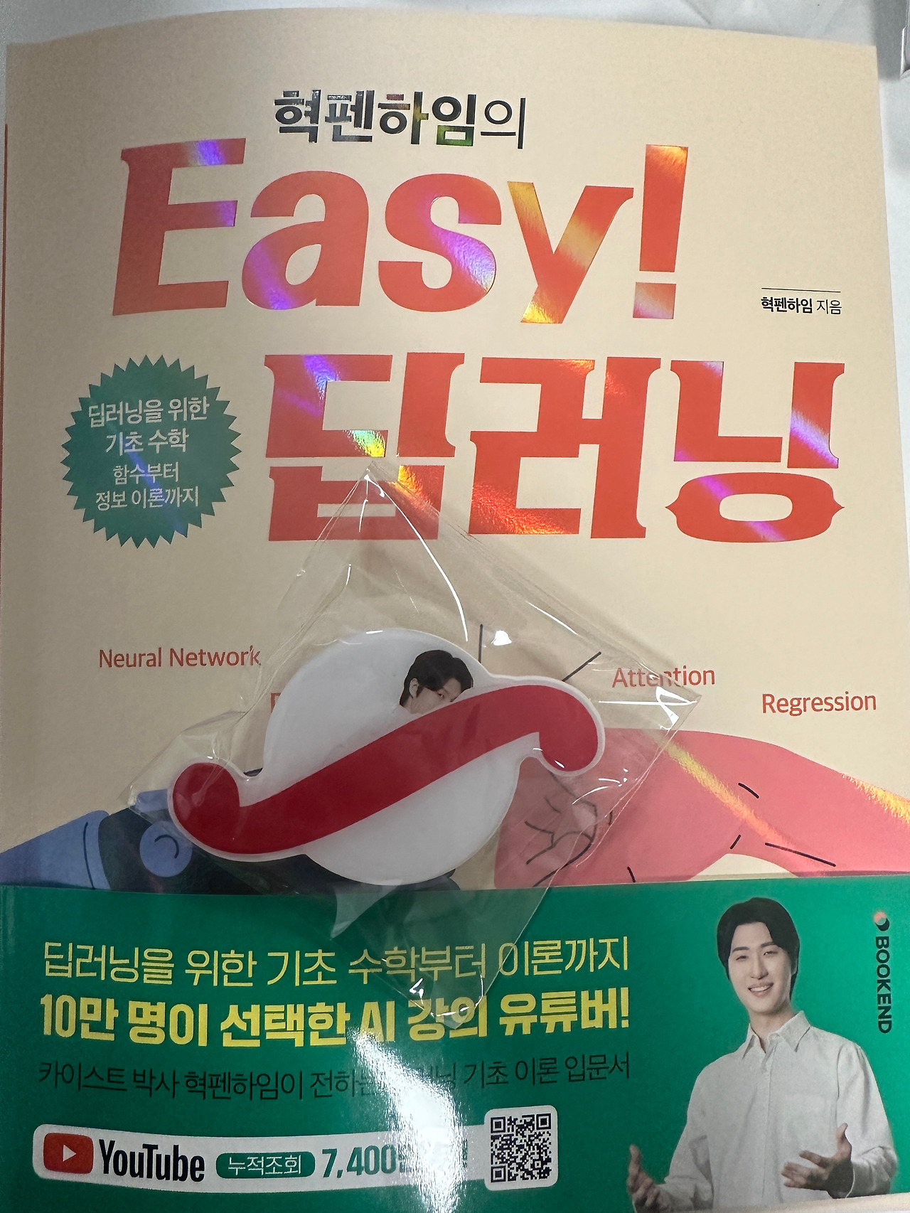 카지노 쿠폰