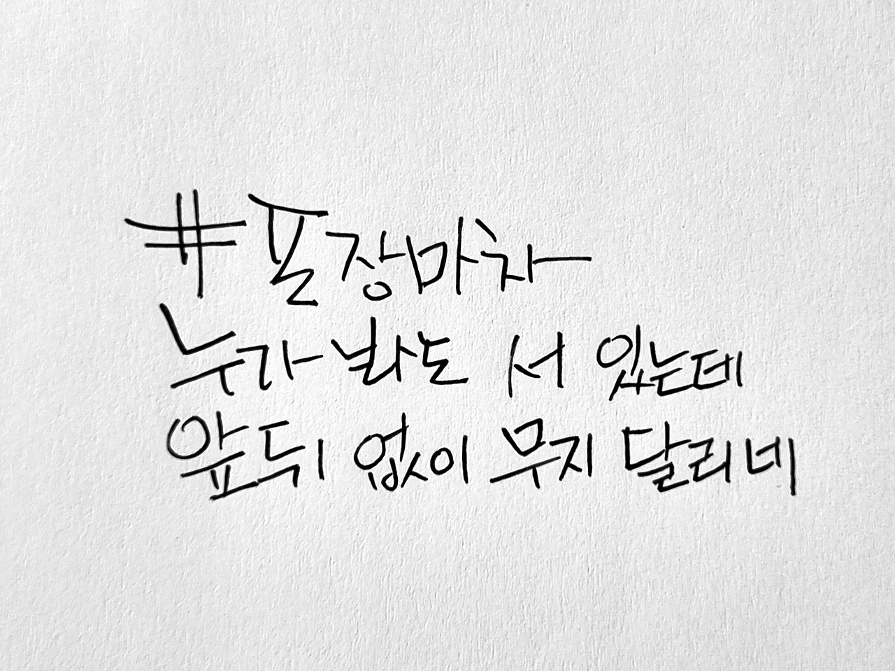 포장마차 포장마차 