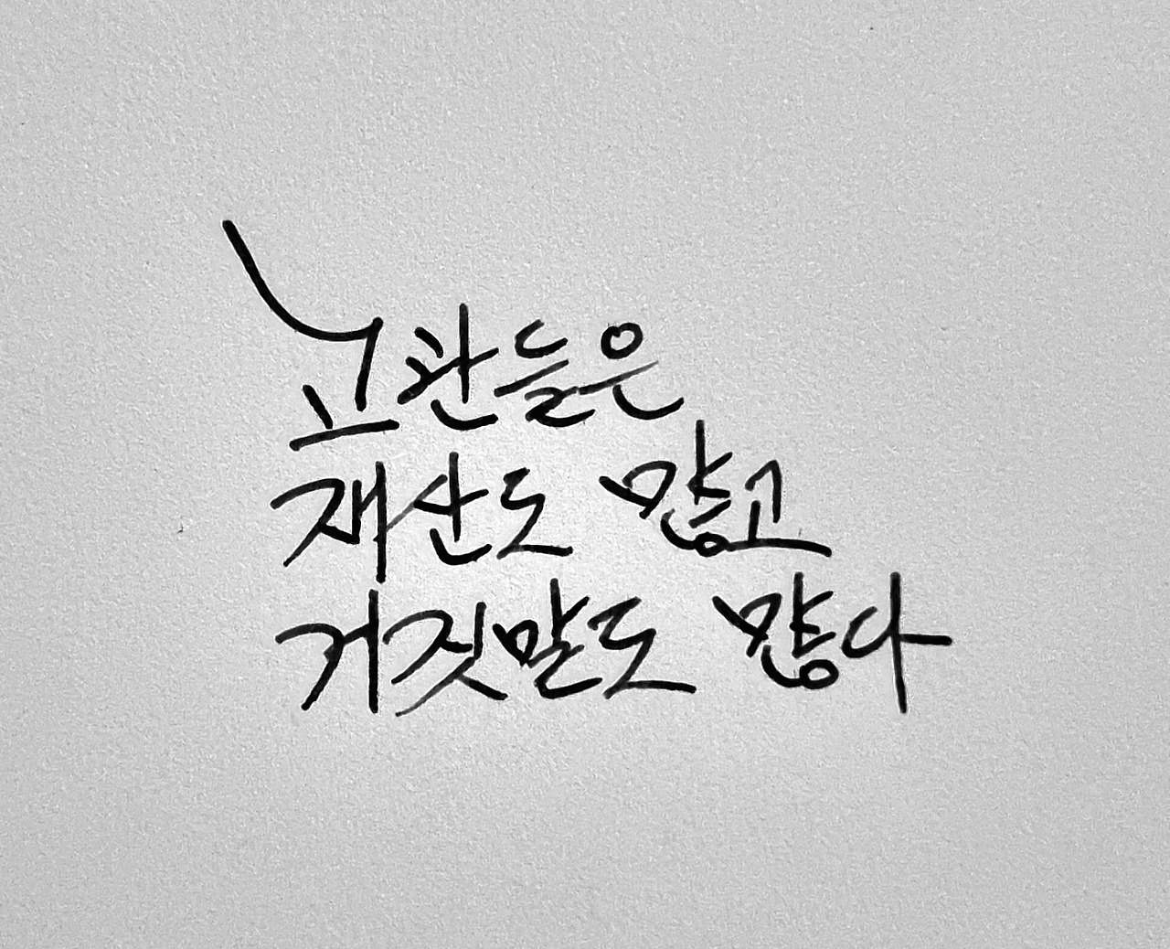 다다익선