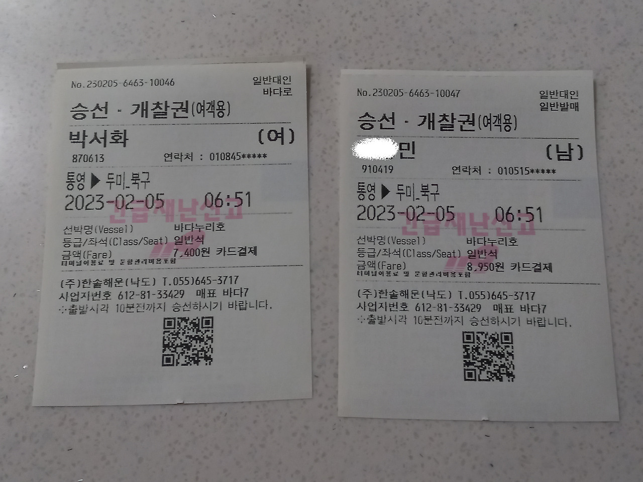 20230205_064031 - 복사본.jpg