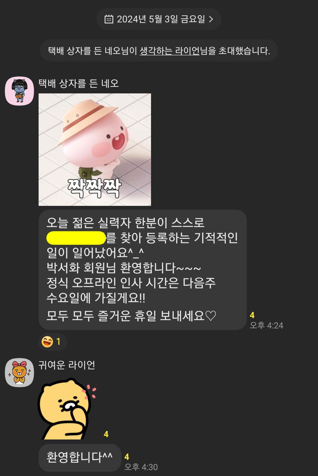 1714727196761 - 복사본.jpg