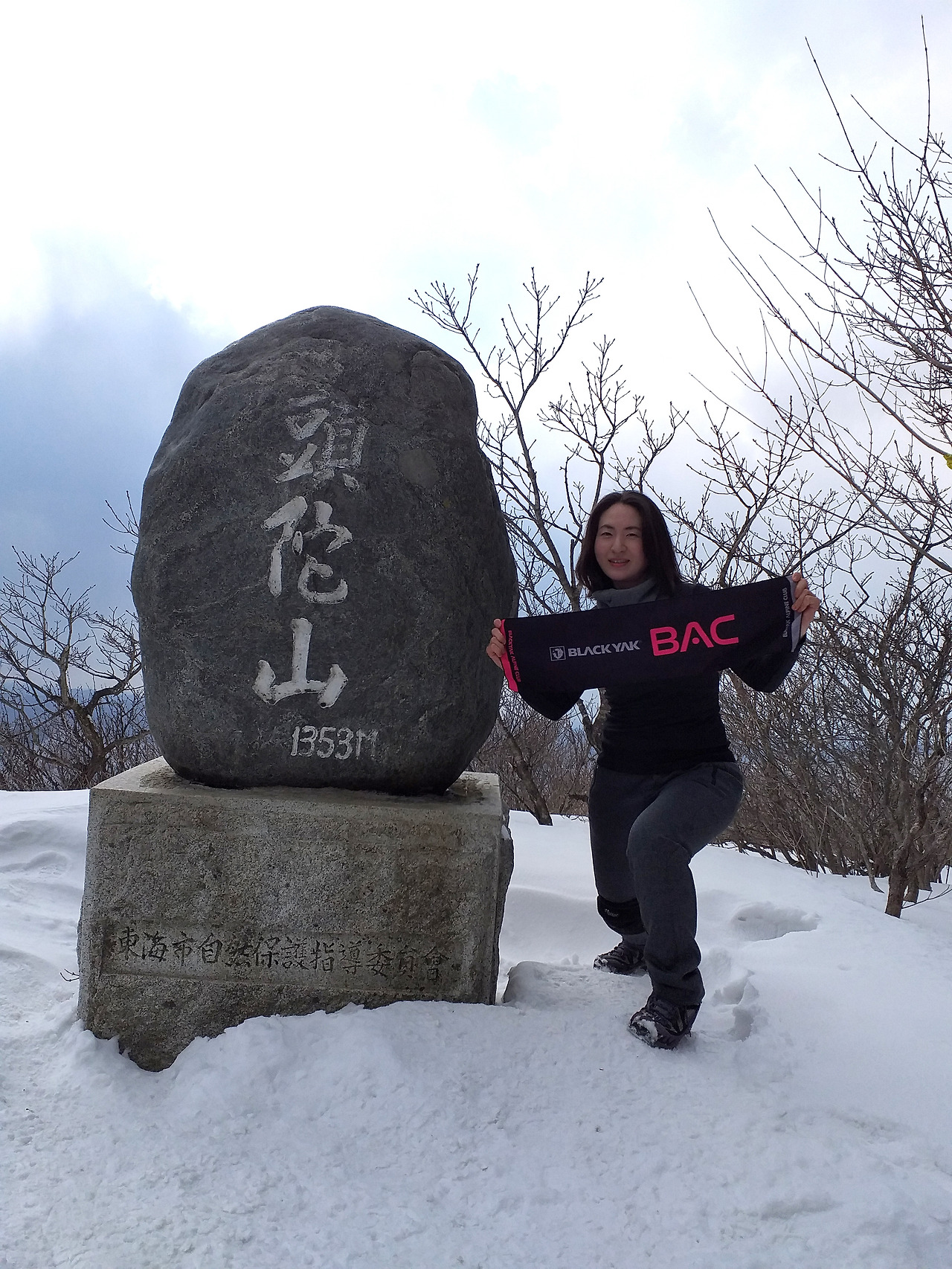 54좌_삼척 두타산(1,353m).jpg