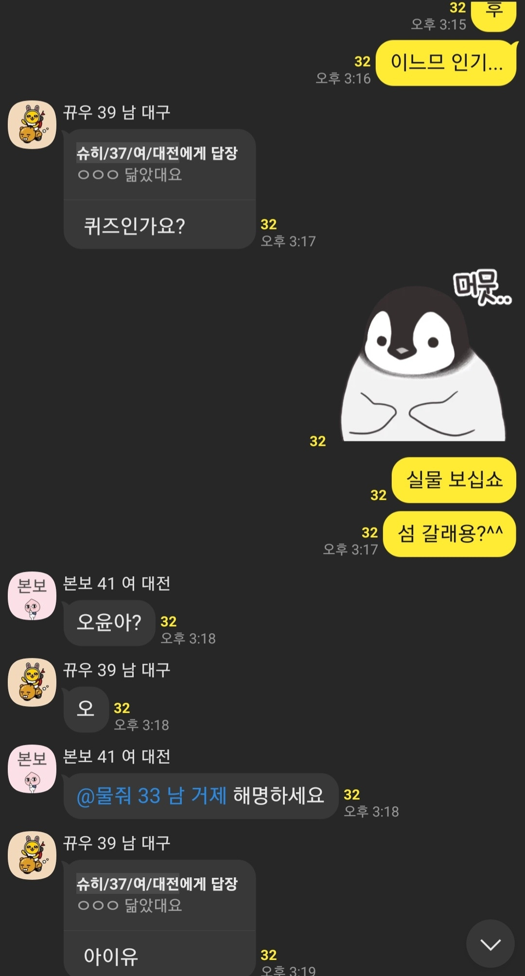 Screenshot_20230116-090027_KakaoTalk.jpg
