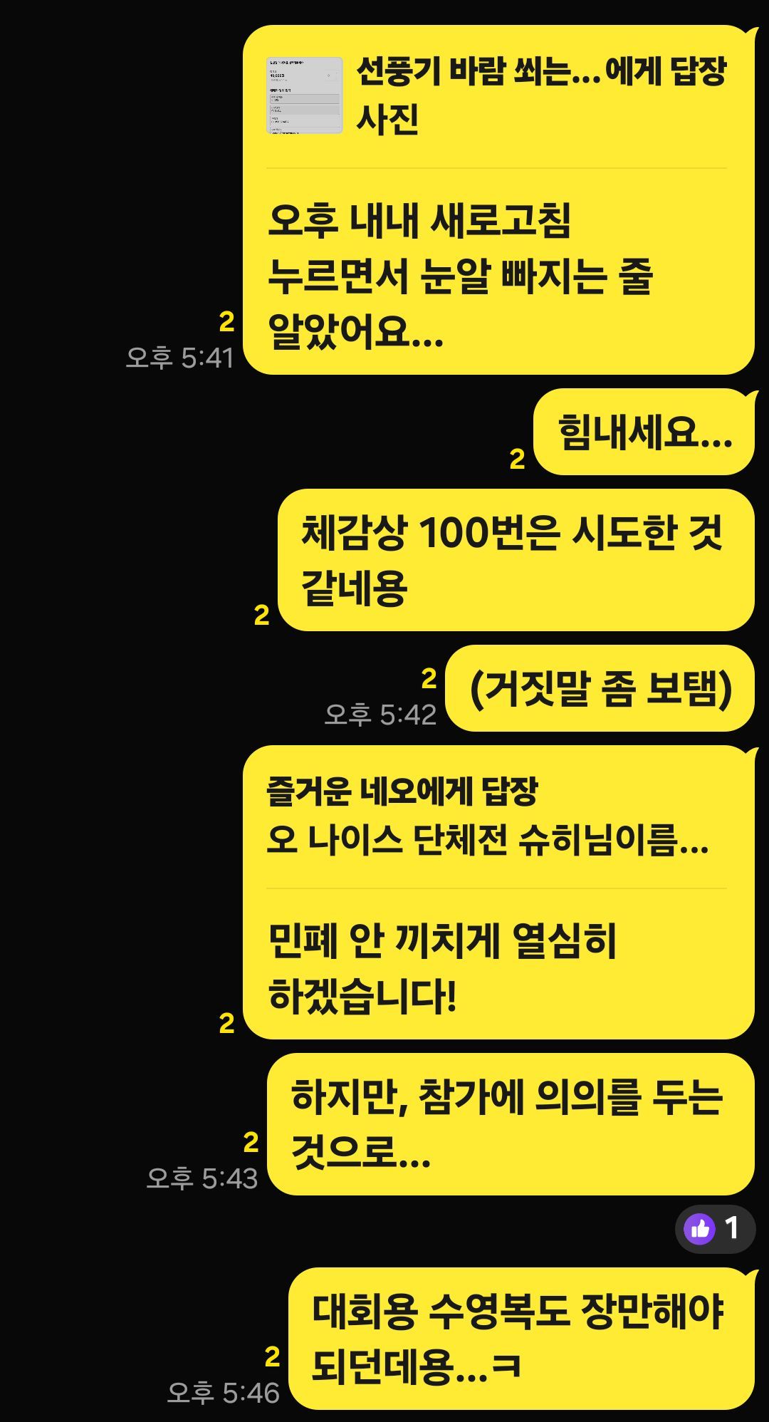 KakaoTalk_20250930_191141105_02.jpg