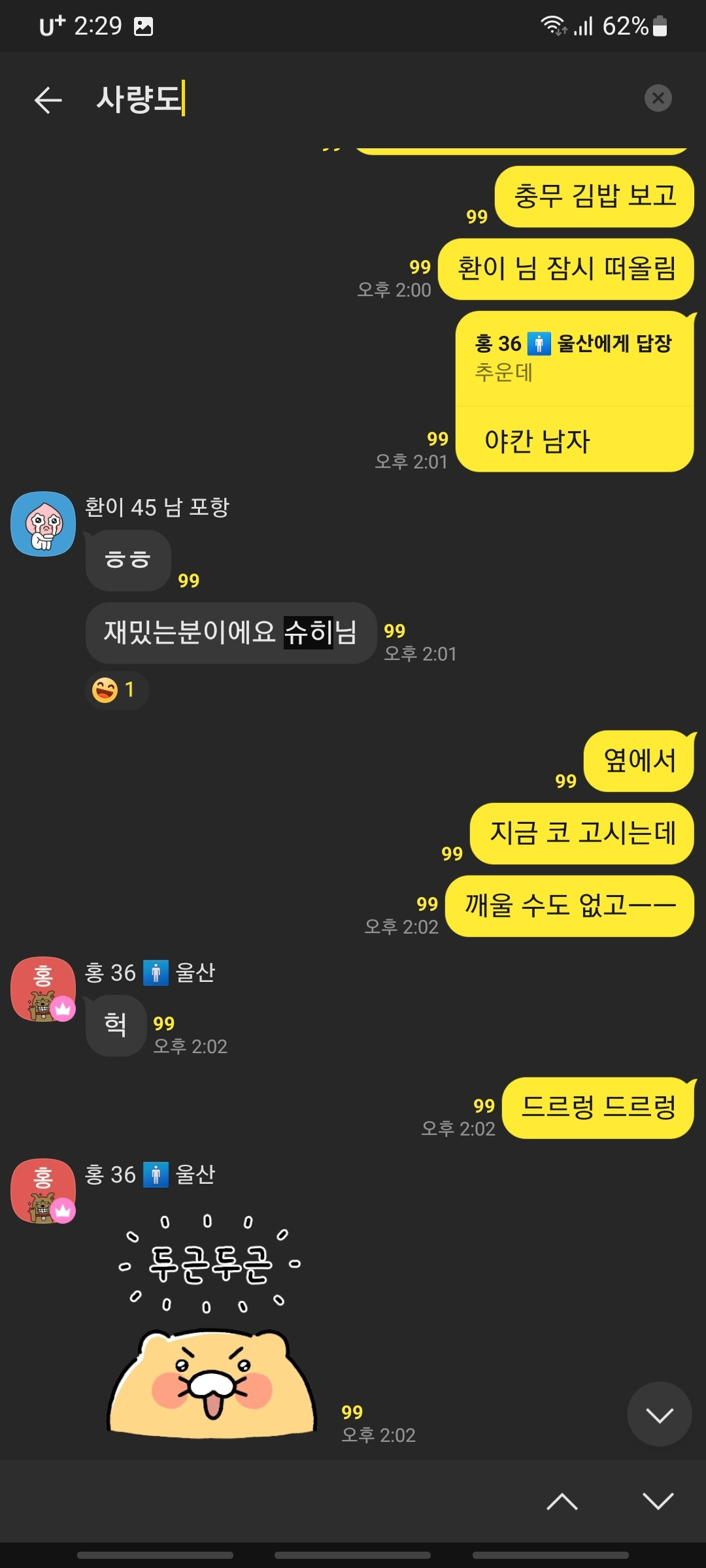 Screenshot_20230128-142902_KakaoTalk.jpg