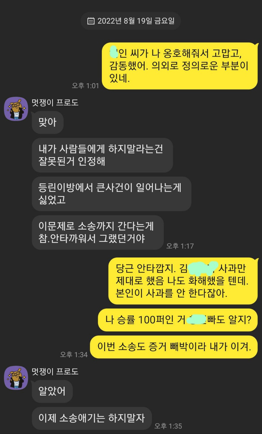 KakaoTalk_20230908_081022776.jpg