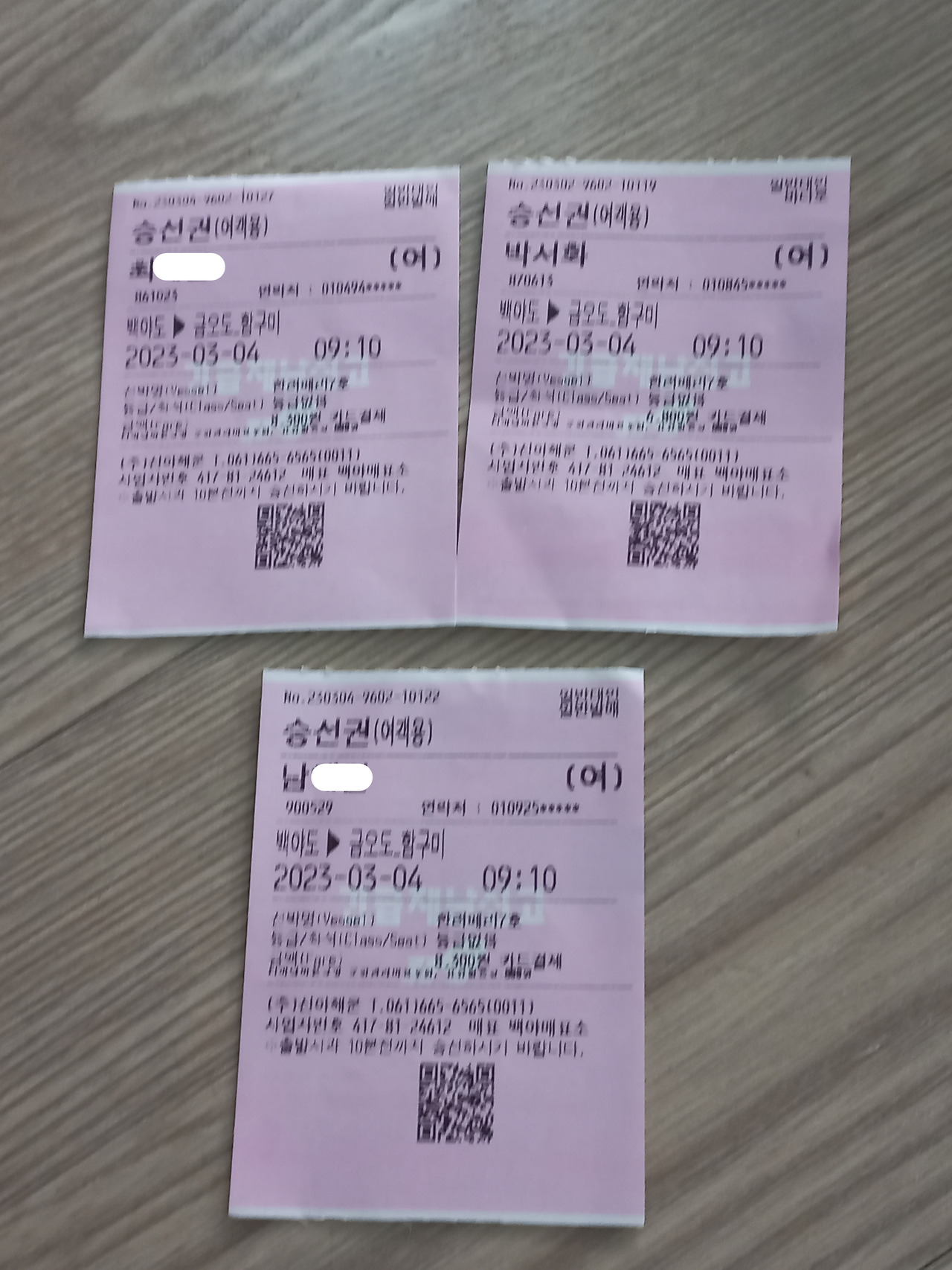 20230304_085752 - 복사본.jpg