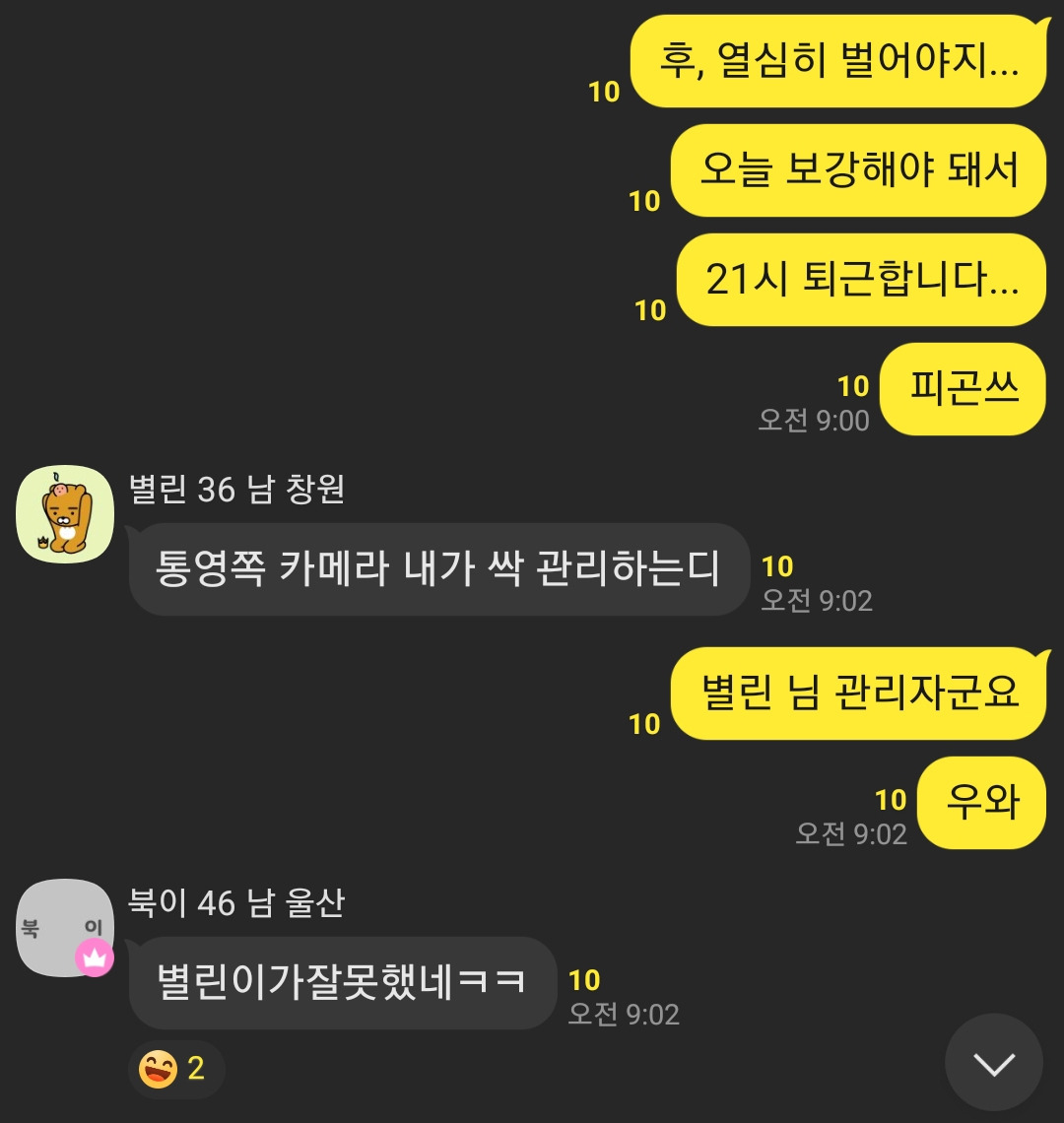 Screenshot_20230203-142541_KakaoTalk.jpg