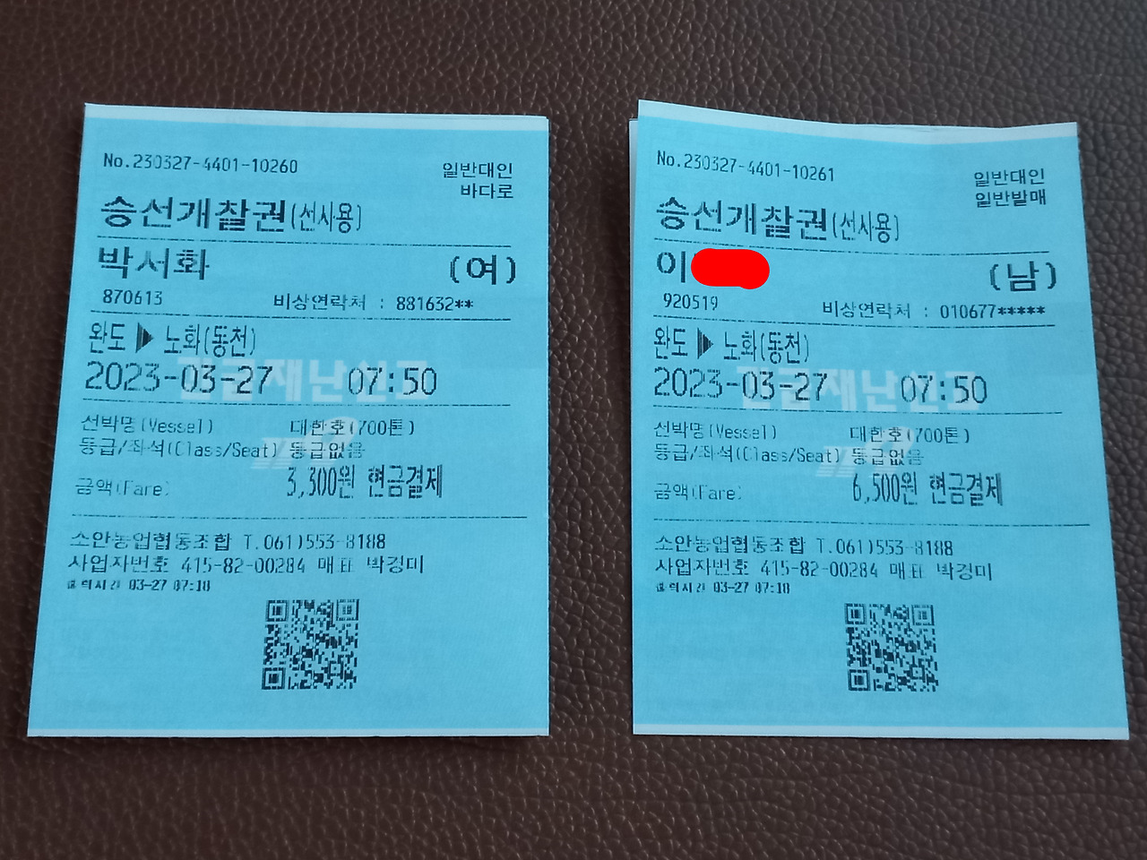 20230327_072054 - 복사본.jpg