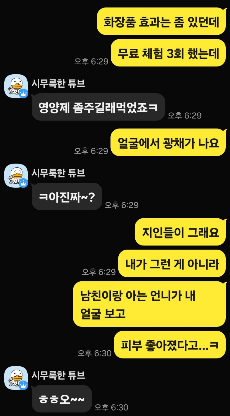 KakaoTalk_20250120_232805691.jpg
