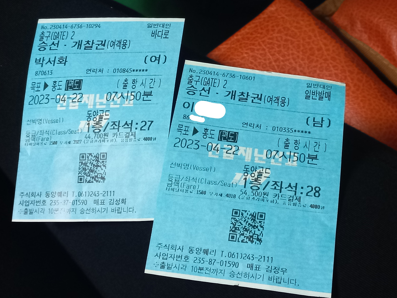 20230422_074322 - 복사본.jpg