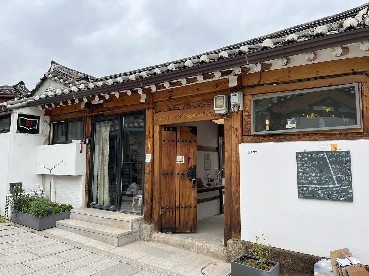 카지노 게임 사이트