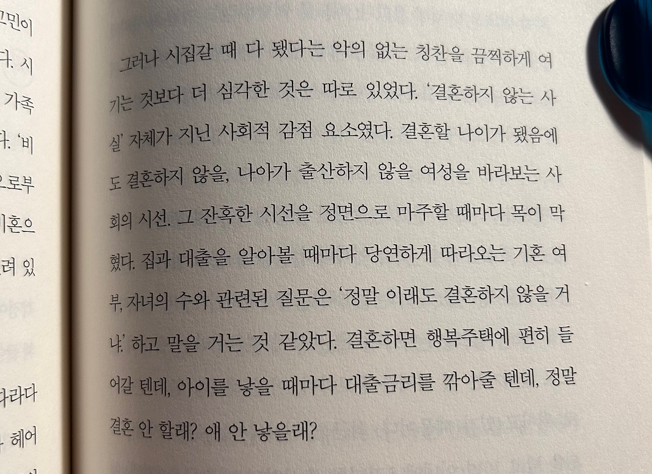 KakaoTalk_20230311_035004592_02.jpg