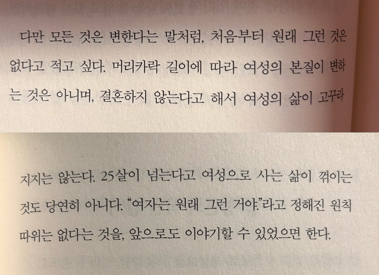 KakaoTalk_20230311_035004592_01.jpg