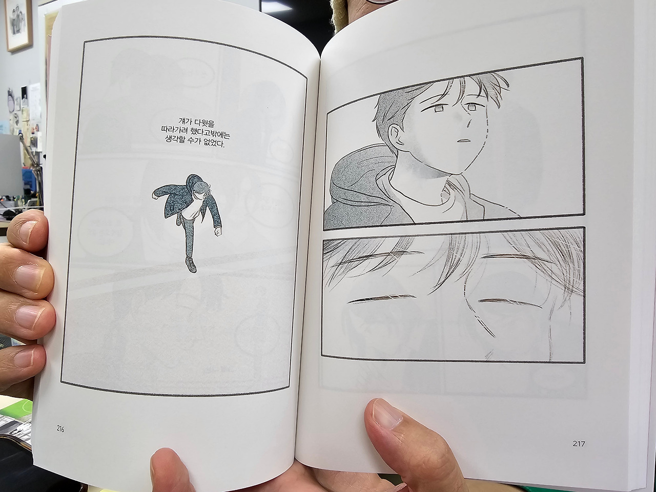 브런치 이사 5.jpg