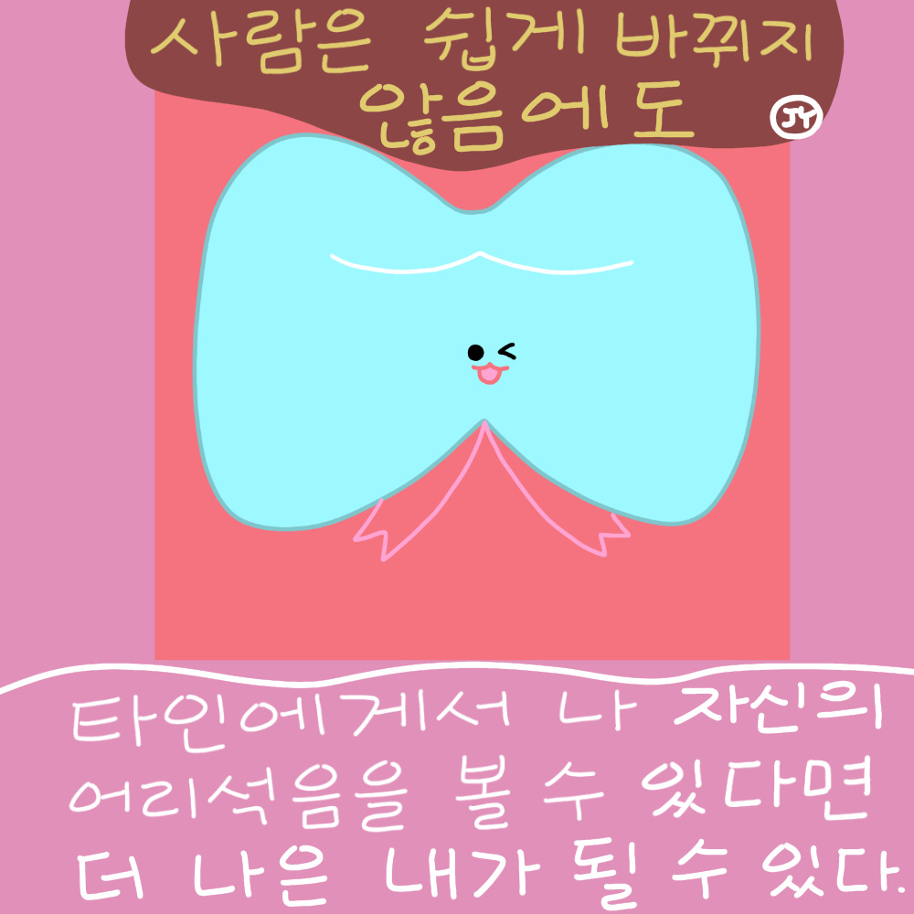 카지노 게임
