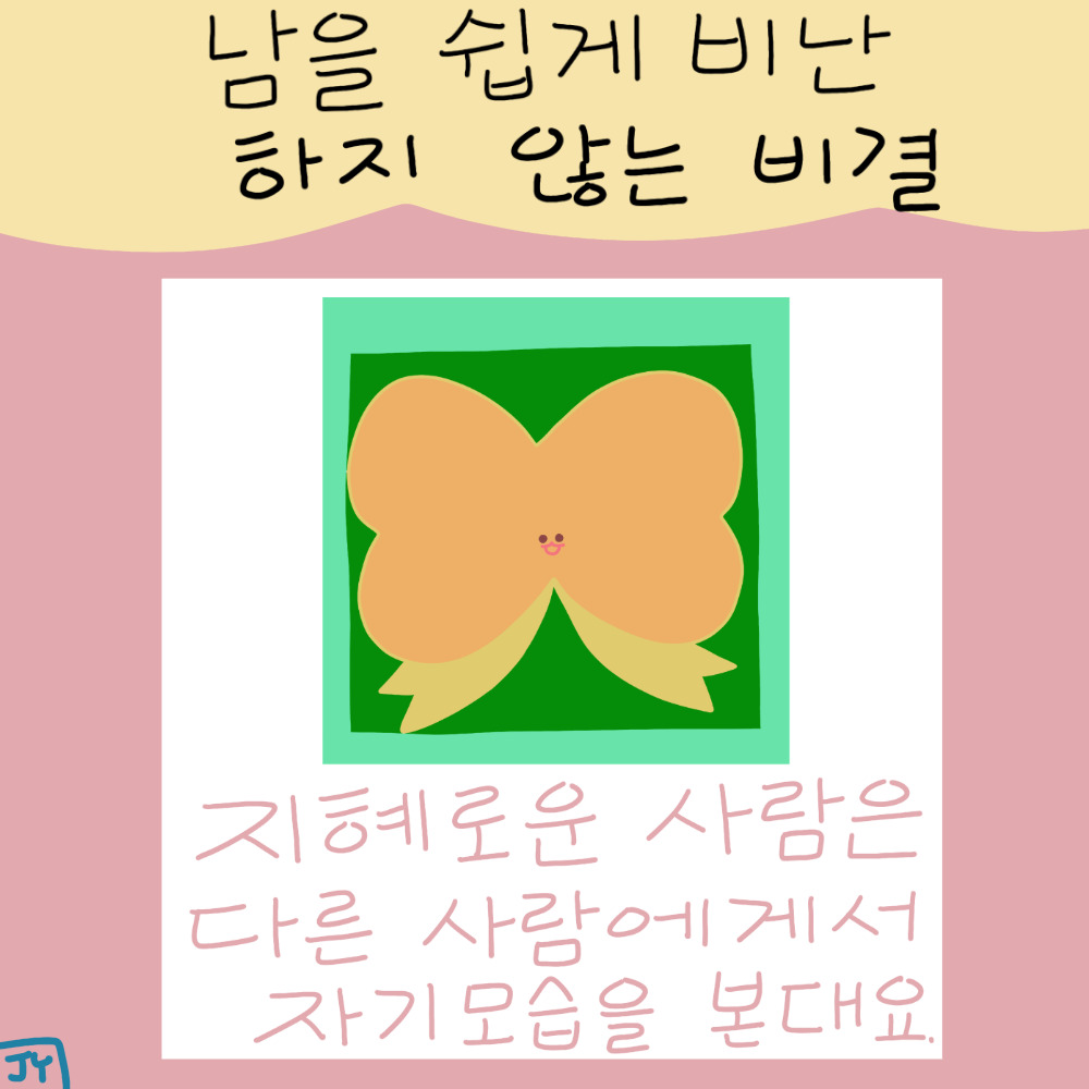 카지노 게임