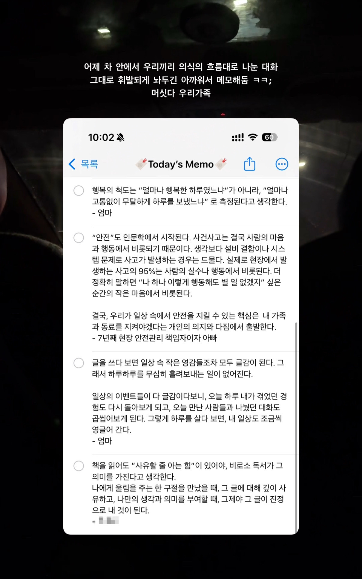 카지노 게임 추천