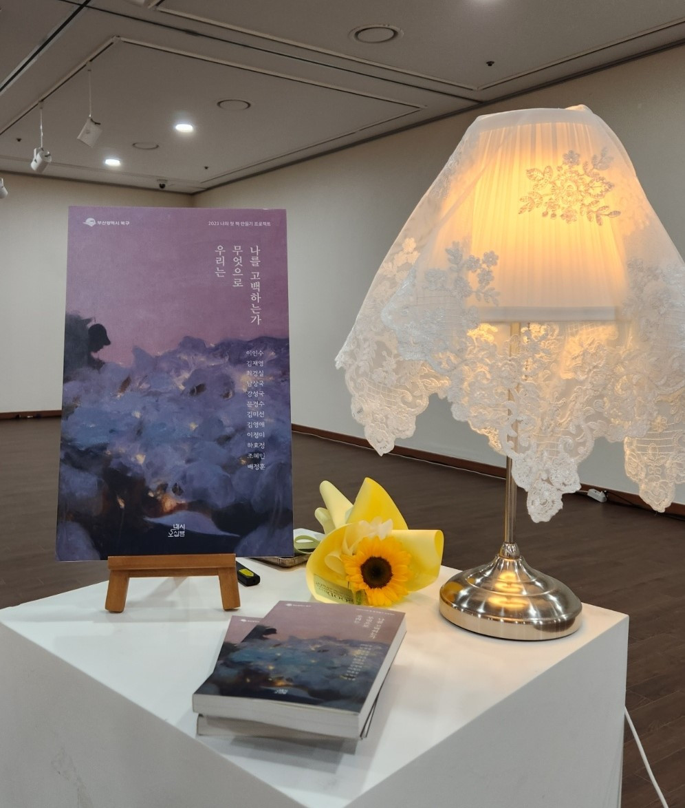 출판 기념회.jpg