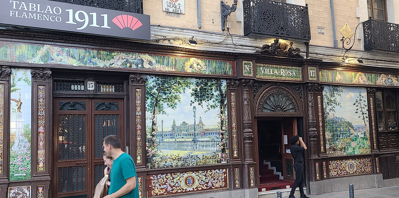 플래밍고 공연장.jpg