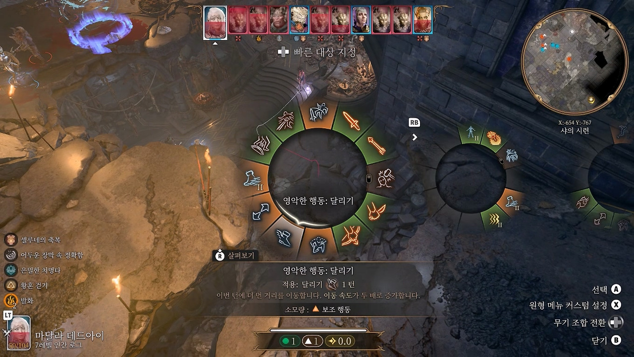 행동 코스트3.jpg