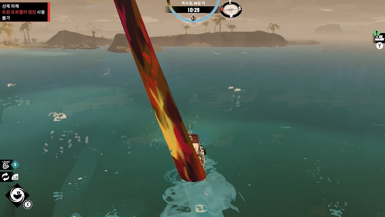 크라켄 공격2.jpg