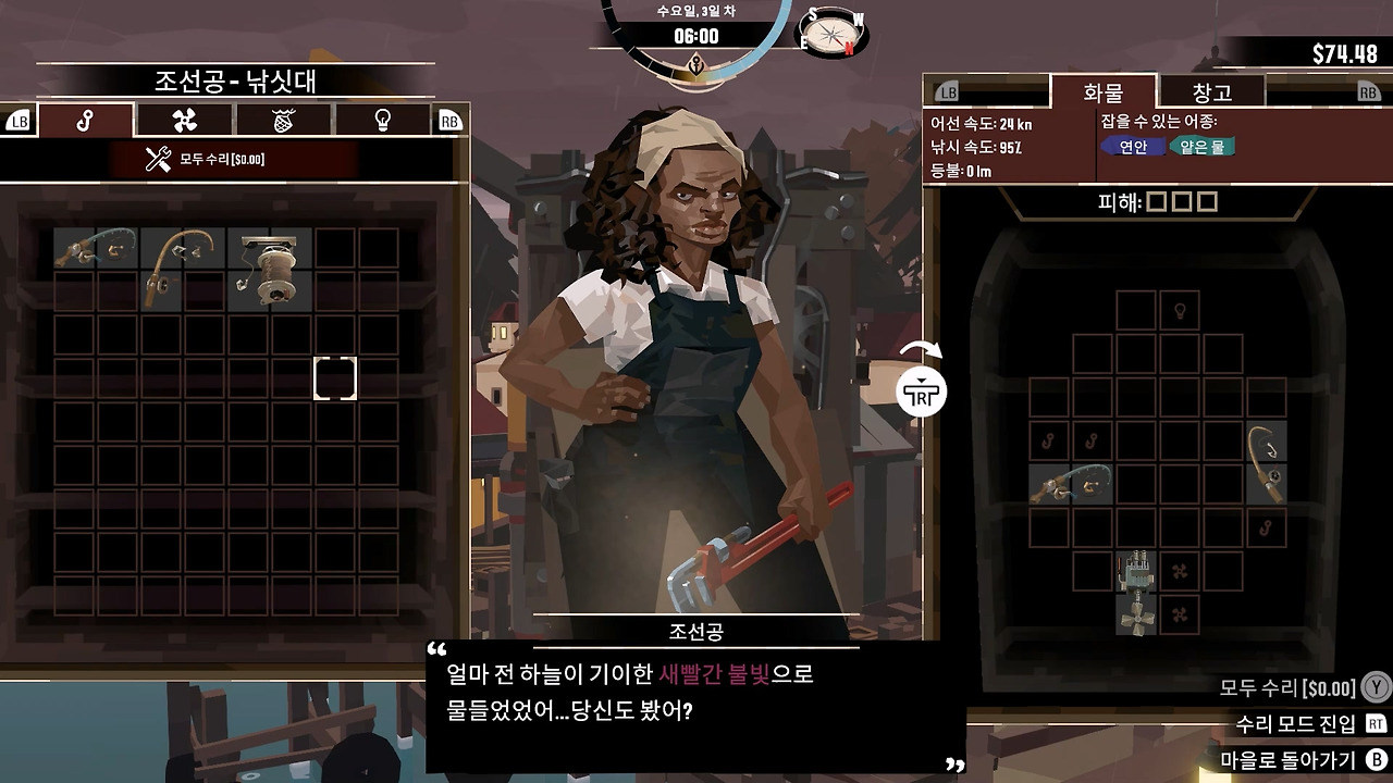 불길한 징조1.jpg