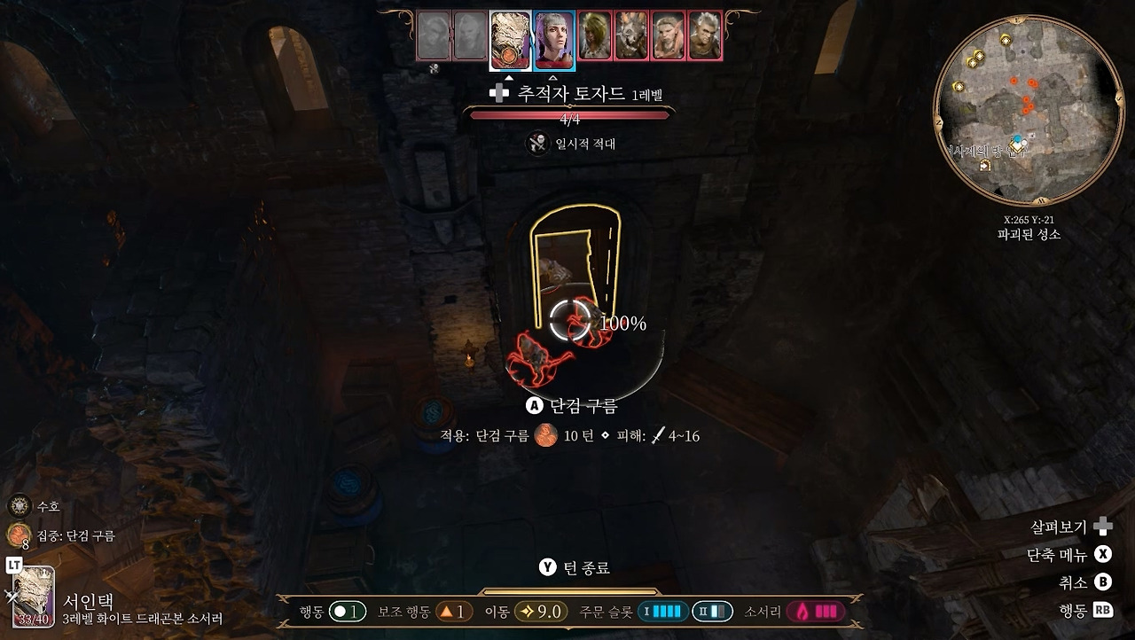 문에 단검 구름1.jpg