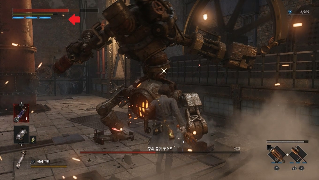 가드 리게인 회복1.jpg