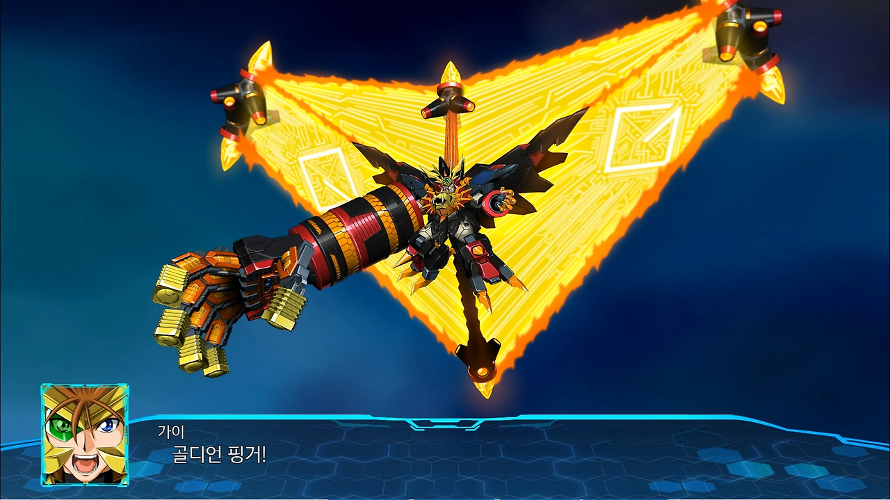 골디언 핑거.jpg