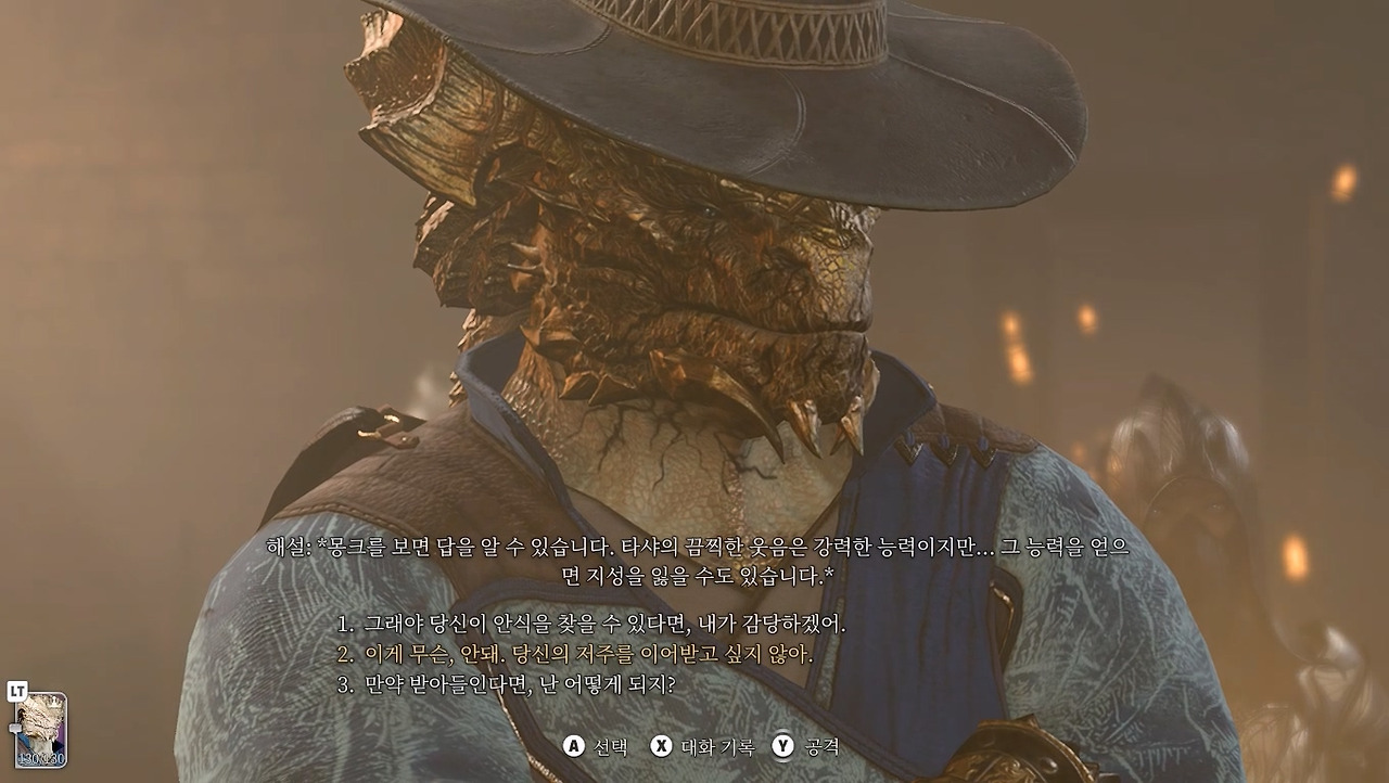 몽크의 웃음.jpg