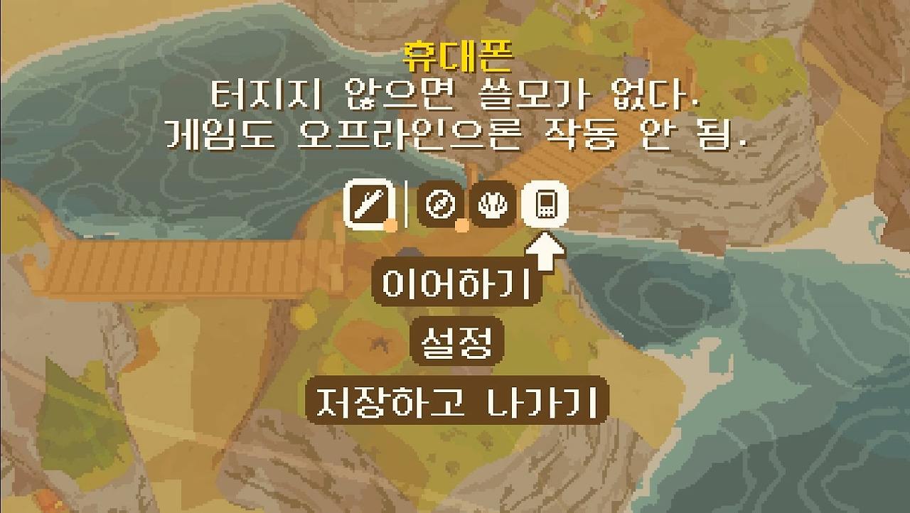 감정이 들어간 물건 설명.jpg