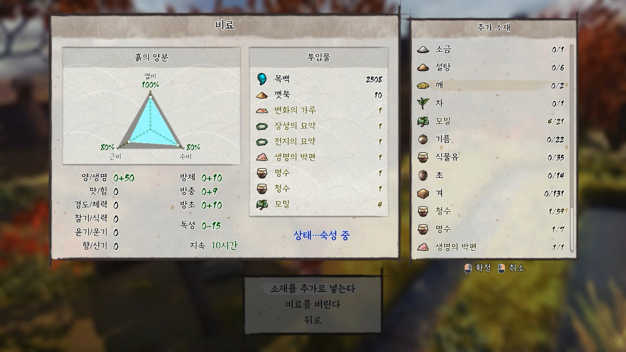 비료 만들기.jpg