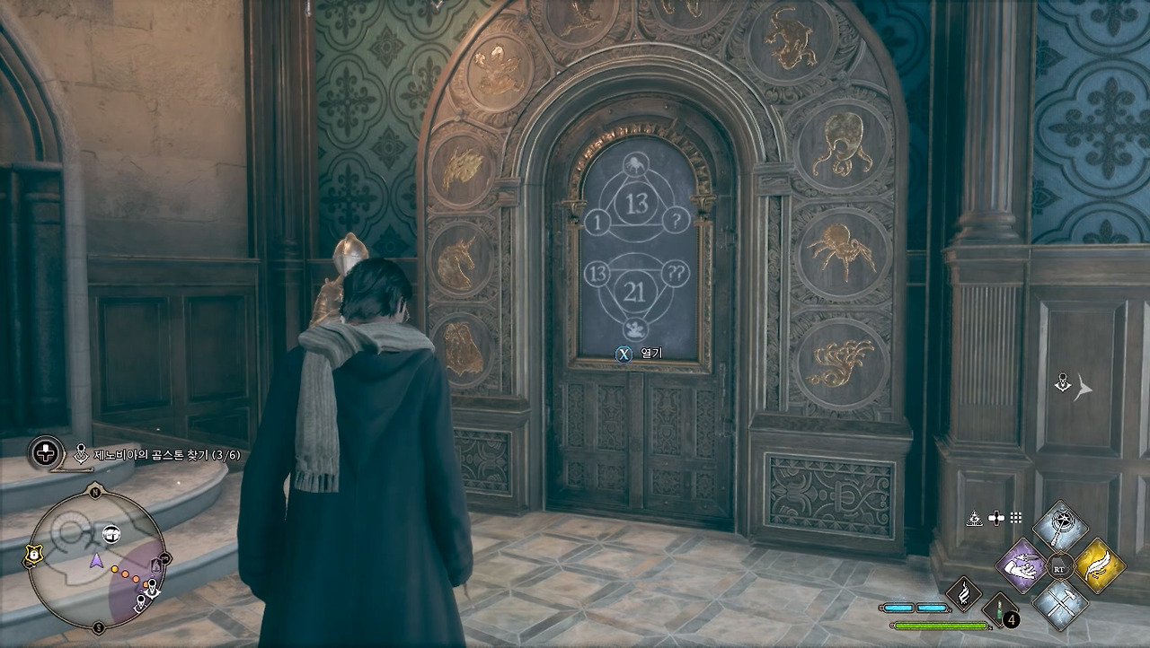 힌트 어디있는데.jpg