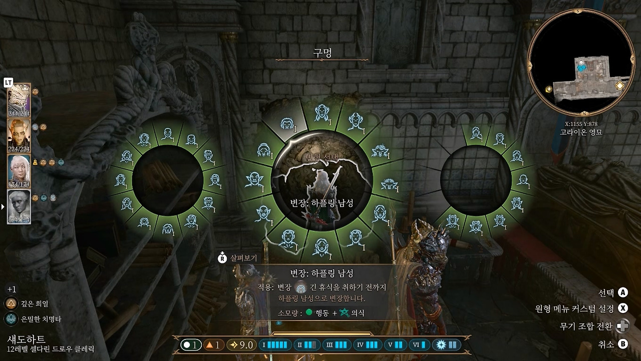 작은 구멍 통과하기2.jpg