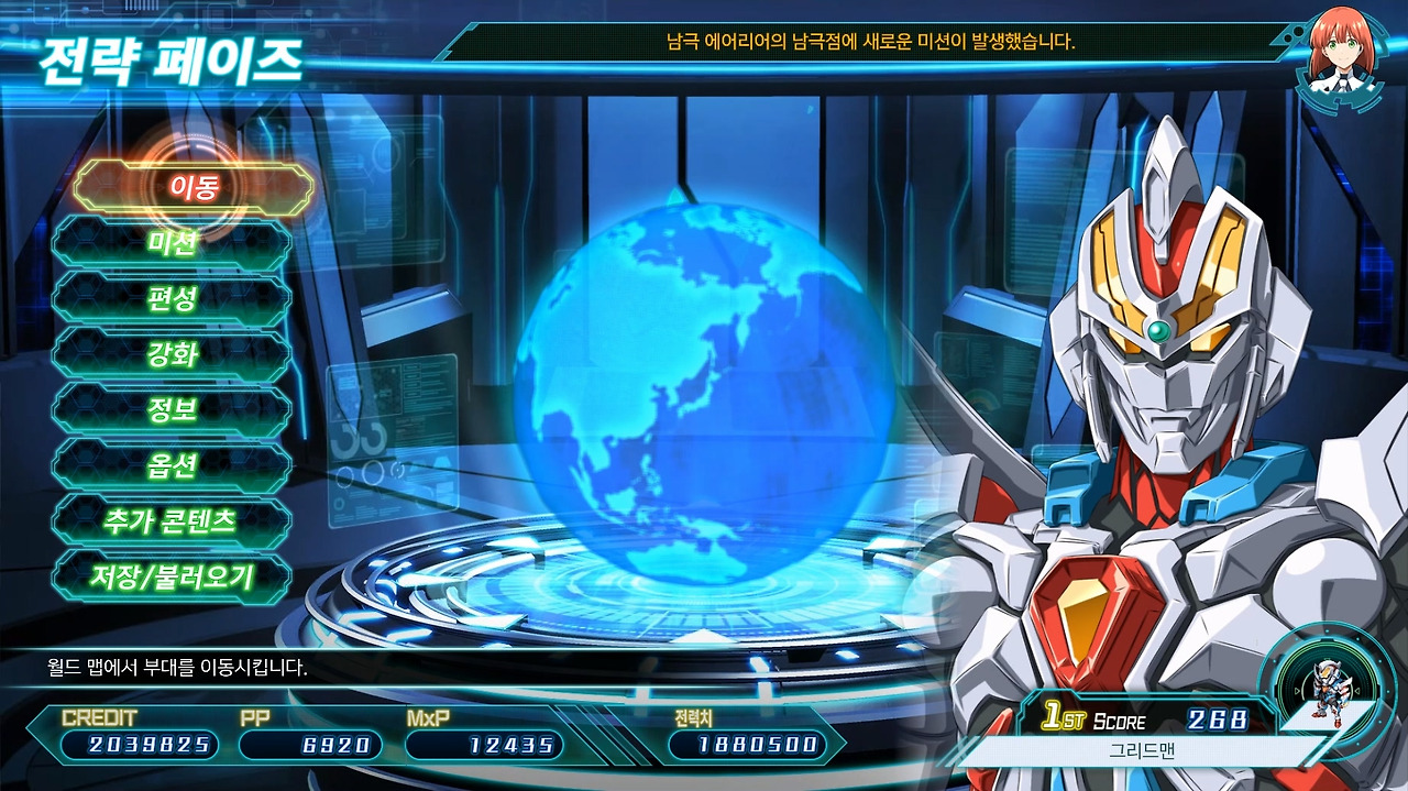 그리드맨 1등.jpg