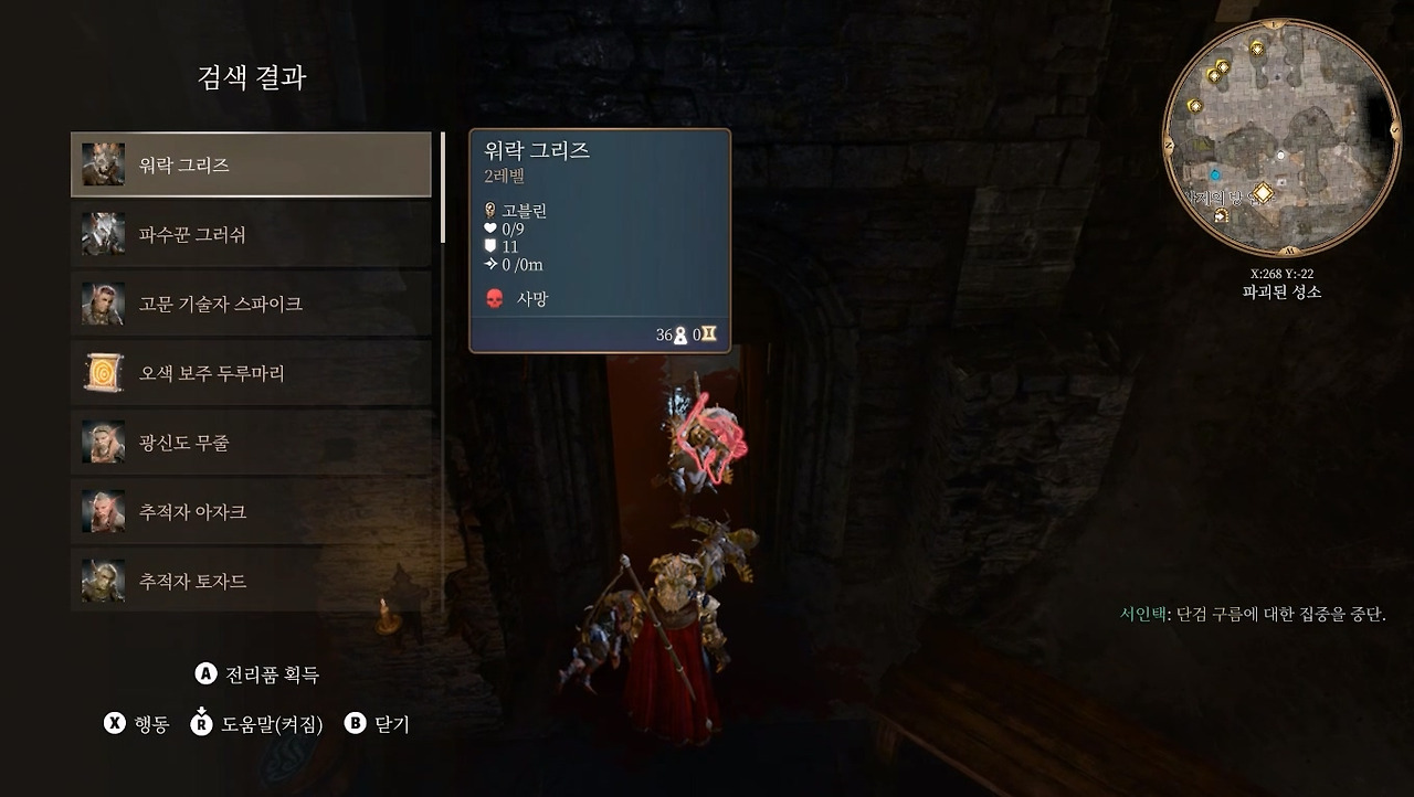 문에 단검 구름3.jpg