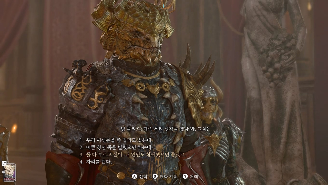 다양한 선택지.jpg