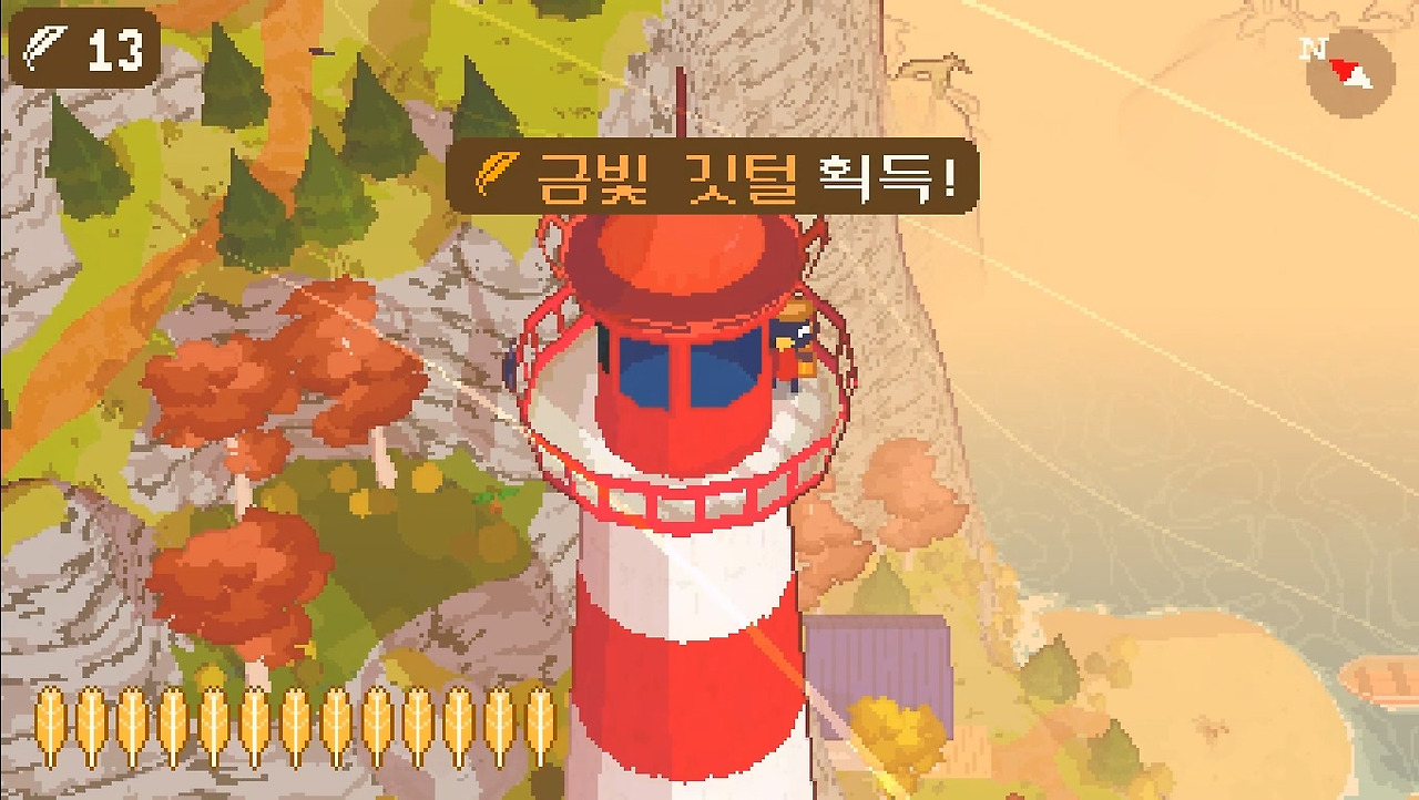 상자에서 깃털 찾기.jpg