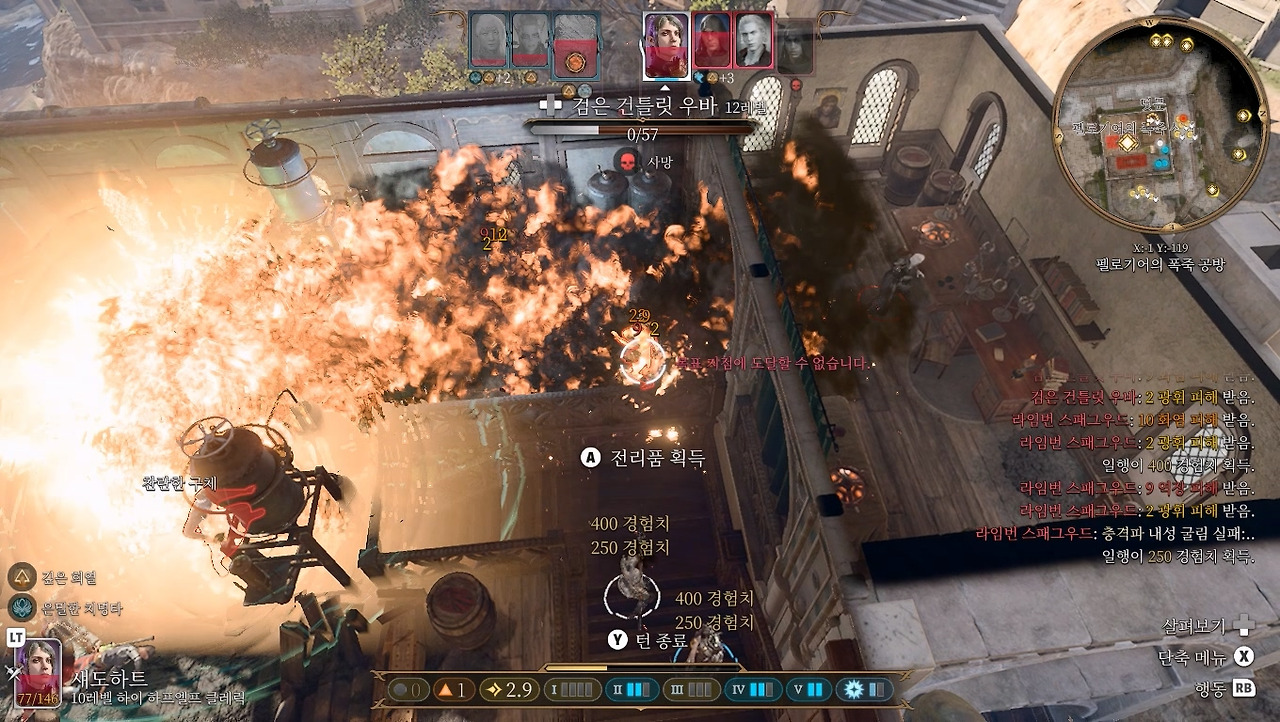 폭탄 터트리기2.jpg