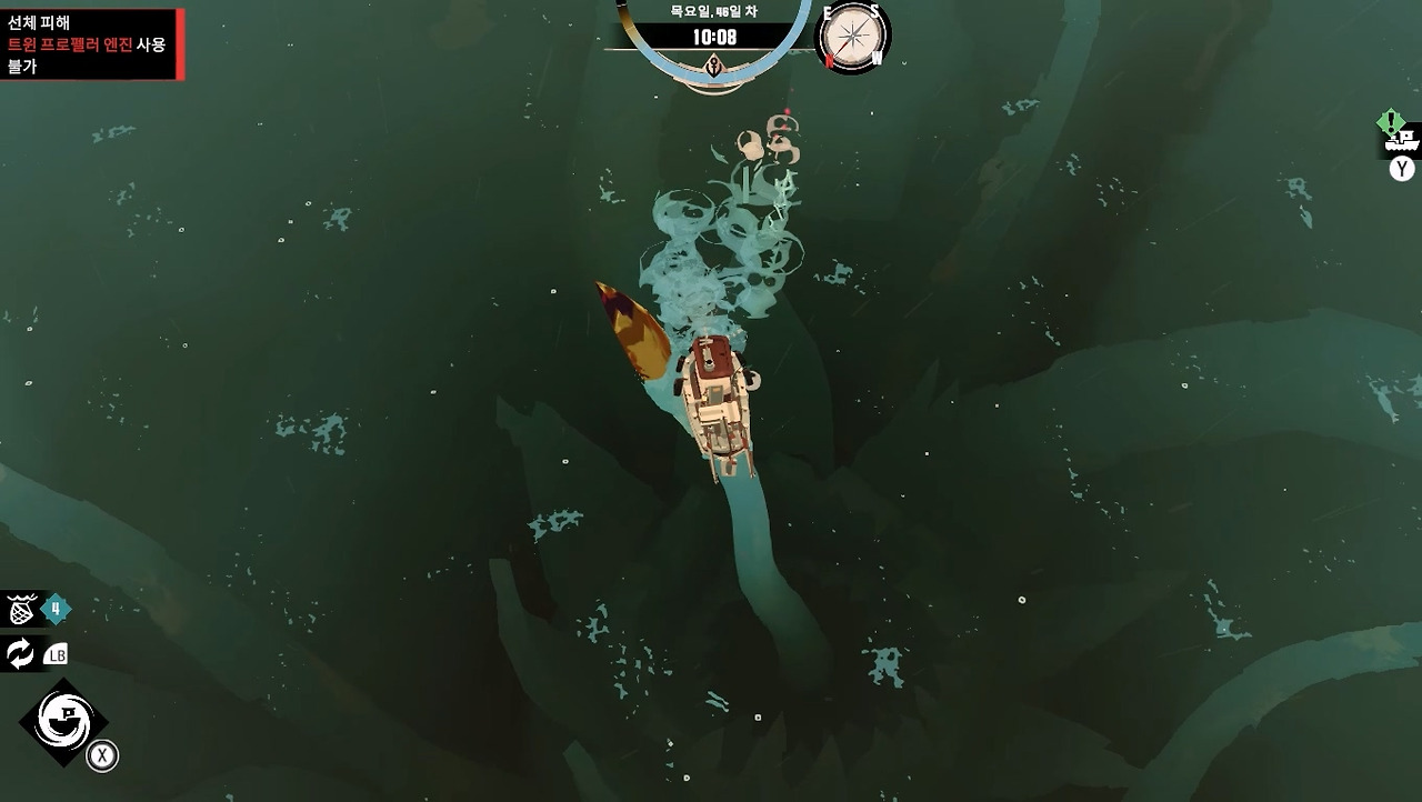 크라켄 공격1.jpg