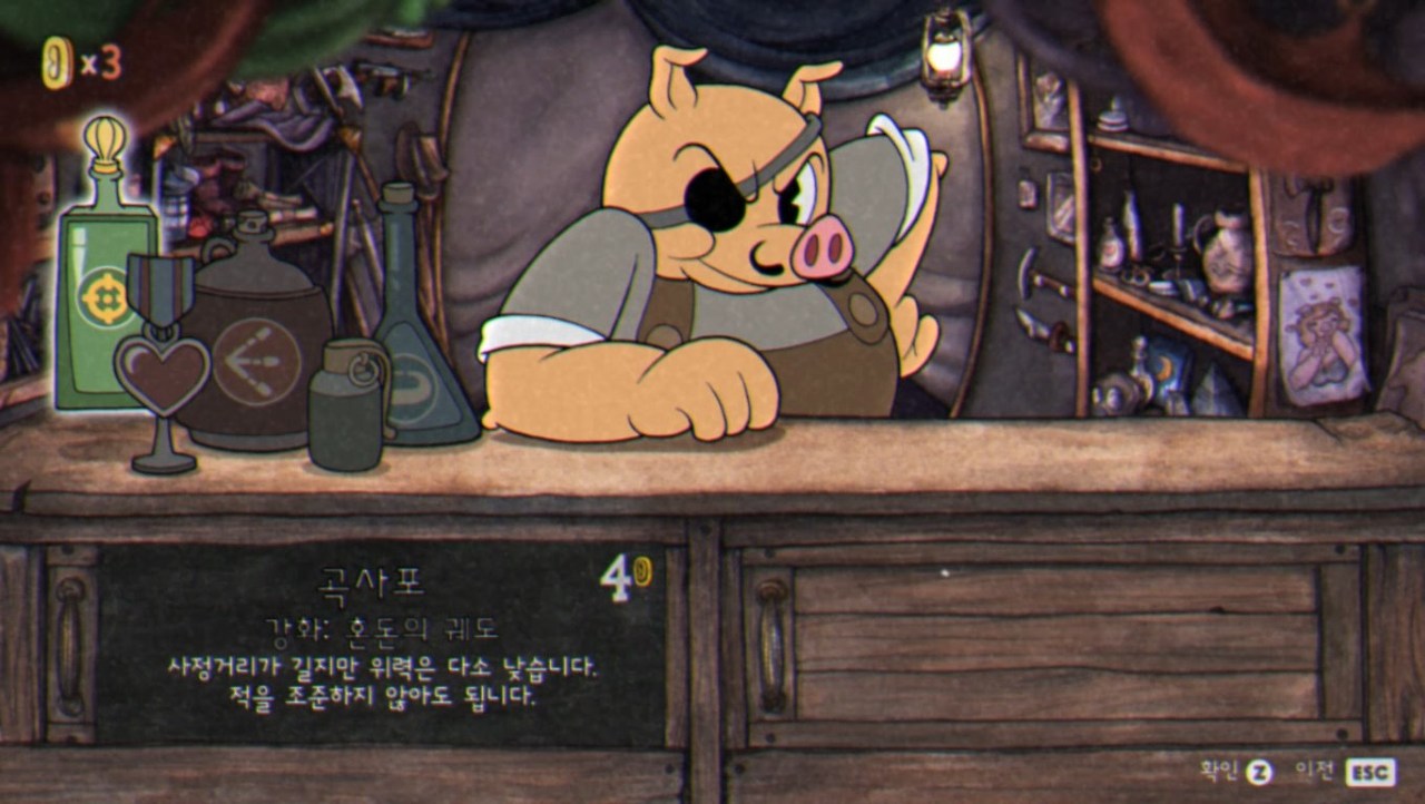 상점 곡사포.jpg