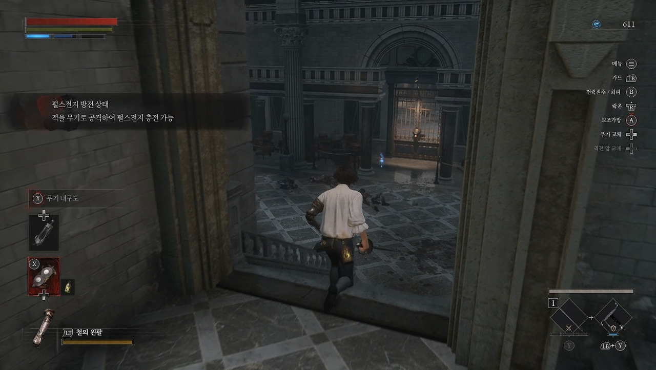 지름길 발견1.jpg