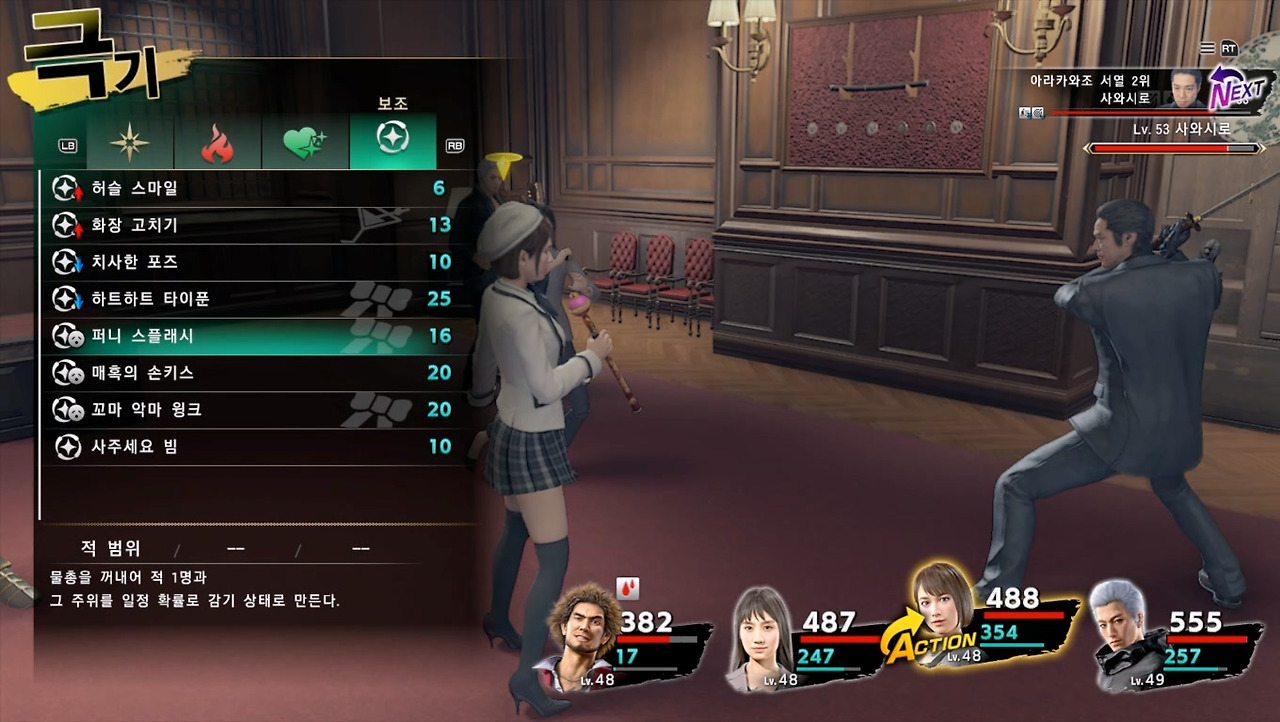 현실적인 기술1.jpg