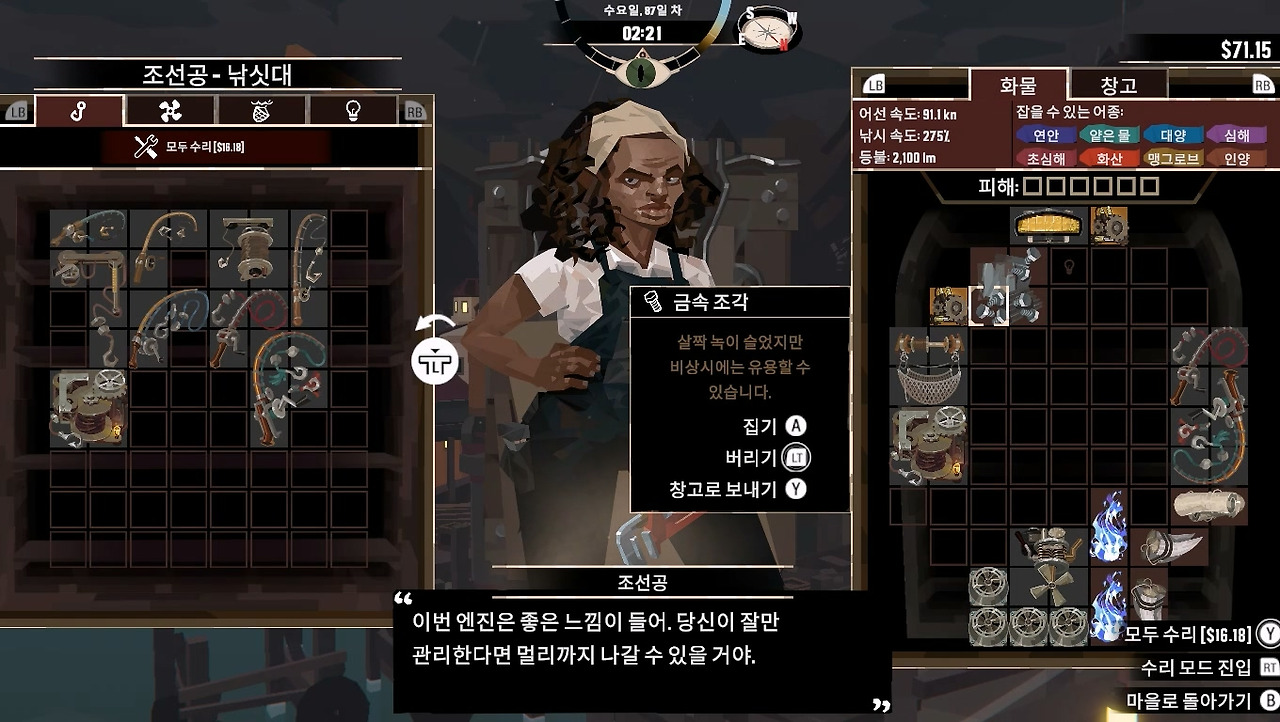 업그레이드 끝.jpg